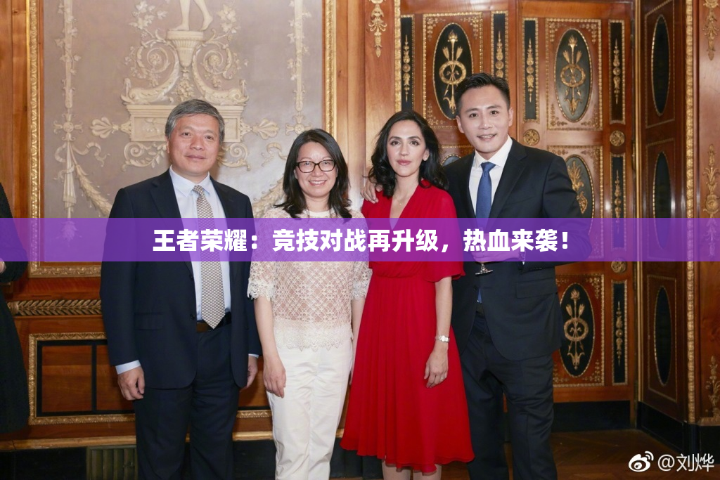 王者荣耀：竞技对战再升级，热血来袭！