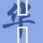 妺妺打开新篇章，带来全新惊喜与体验!