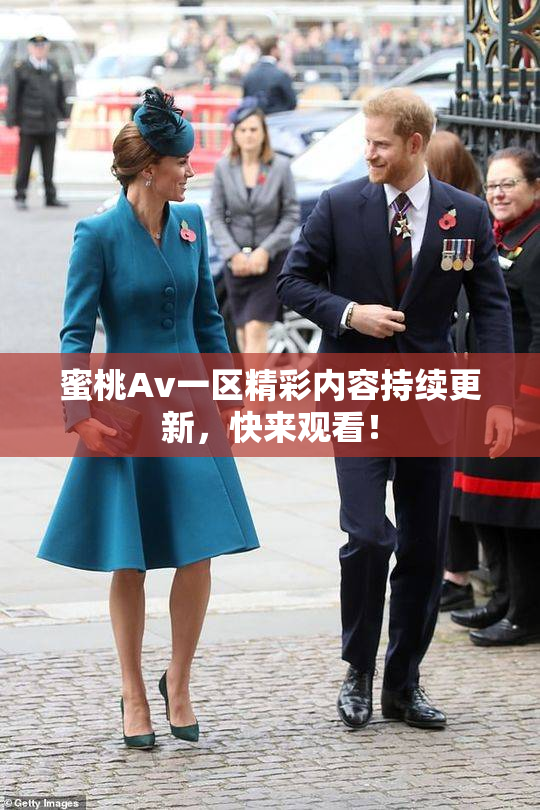 蜜桃Av一区精彩内容持续更新，快来观看！