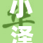 小泽玛利在线活动引发热议，粉丝热情高涨！