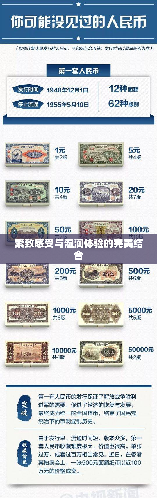 紧致感受与湿润体验的完美结合