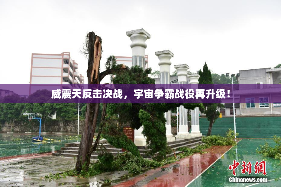 威震天反击决战，宇宙争霸战役再升级！