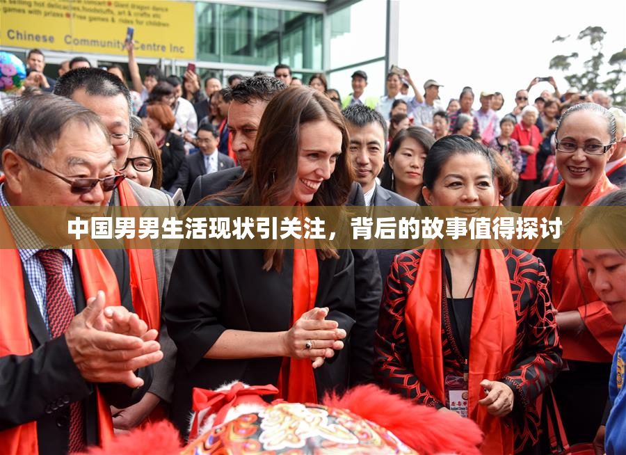 中国男男生活现状引关注，背后的故事值得探讨