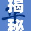 揭秘JK护士背后的故事与挑战