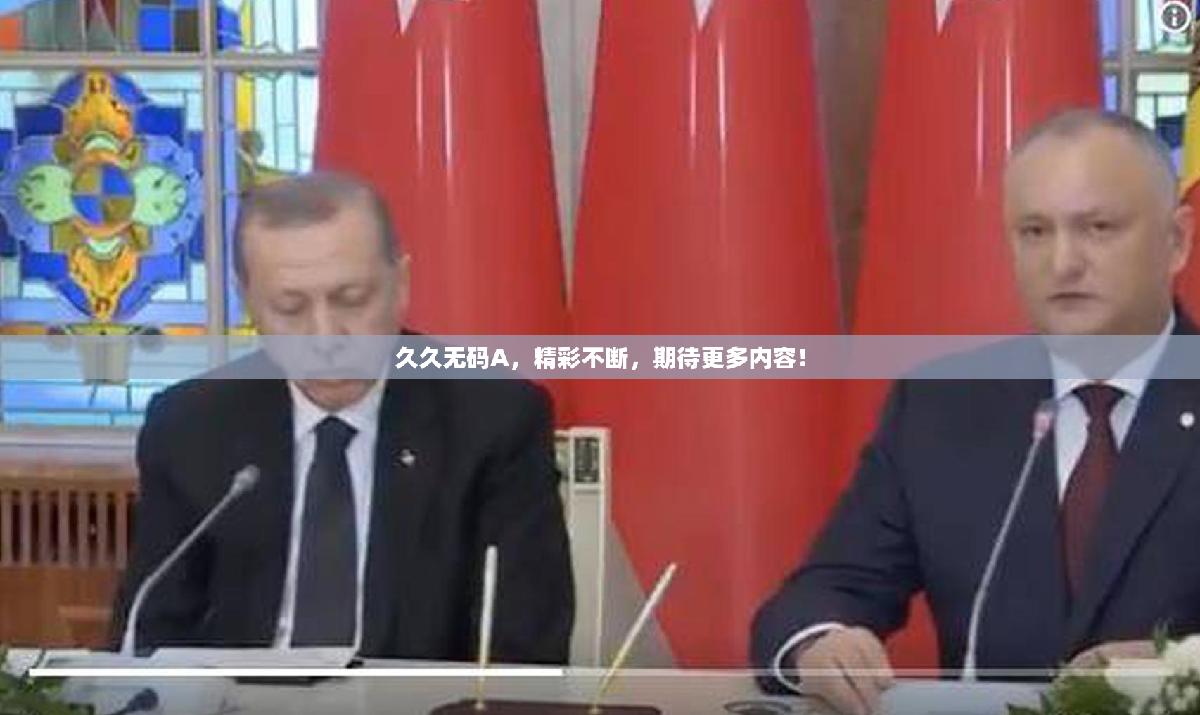 久久无码A，精彩不断，期待更多内容！