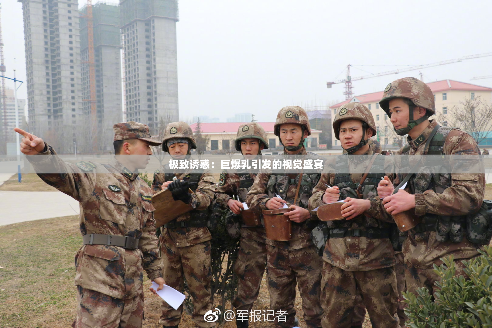 极致诱惑：巨爆乳引发的视觉盛宴