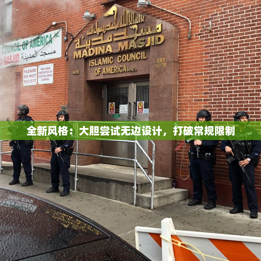 全新风格：大胆尝试无边设计，打破常规限制