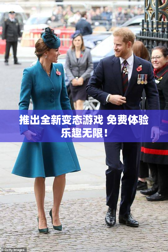 推出全新变态游戏 免费体验乐趣无限！