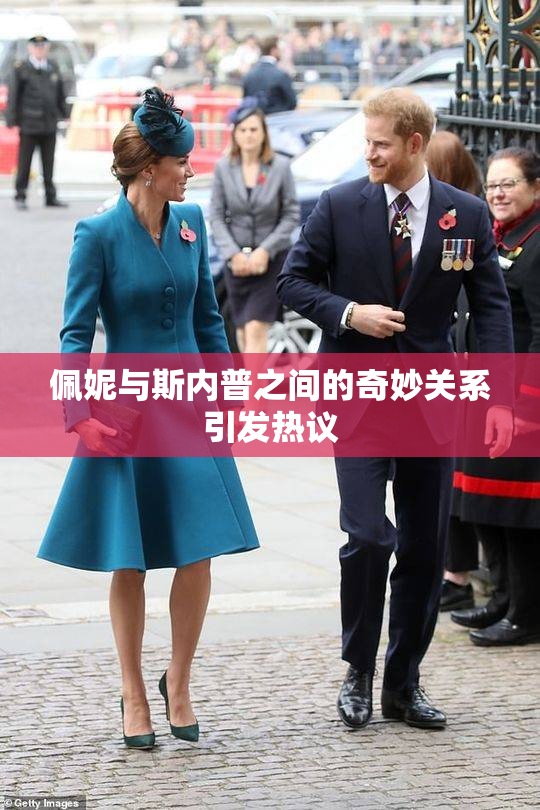 佩妮与斯内普之间的奇妙关系引发热议