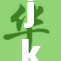 jk漫画的魅力与黄的奇特结合，探索新境界