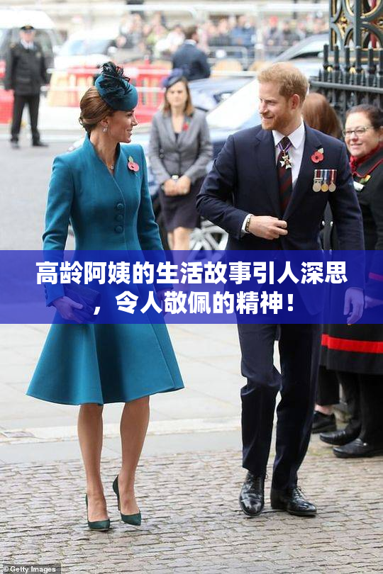 高龄阿姨的生活故事引人深思，令人敬佩的精神！
