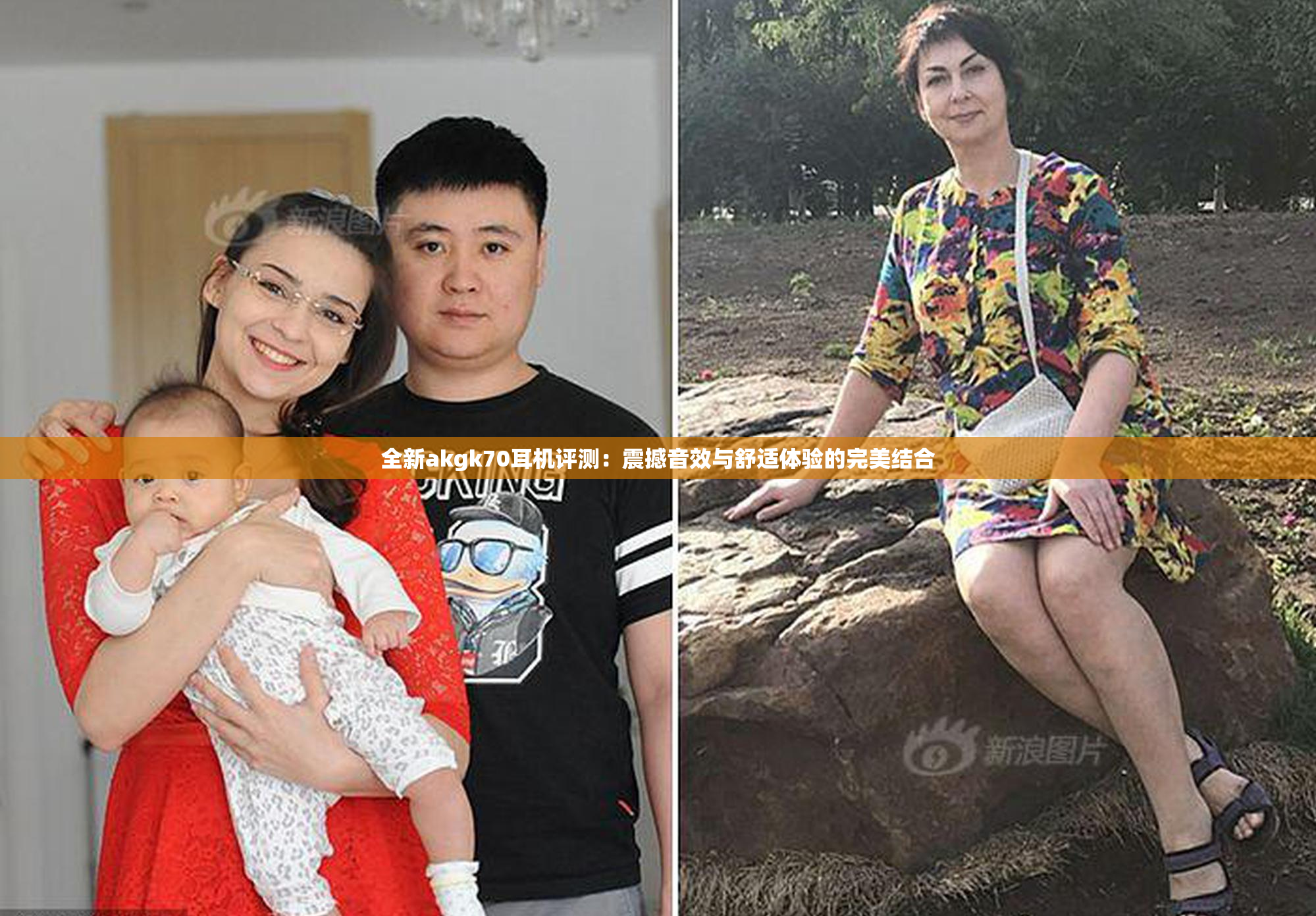 全新akgk70耳机评测：震撼音效与舒适体验的完美结合