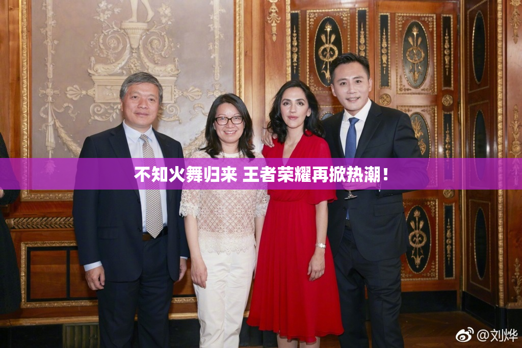 不知火舞归来 王者荣耀再掀热潮！