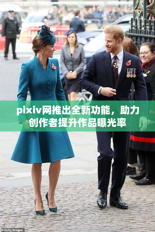 pixiv网推出全新功能，助力创作者提升作品曝光率