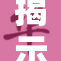 揭示真相：逐步扒开，深入探讨现象背后的原因