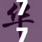 777精品成引领时尚潮流的新标杆，重塑购物体验