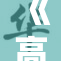 《高压监狱2》重装上阵，带你解锁新挑战与剧情魅力！