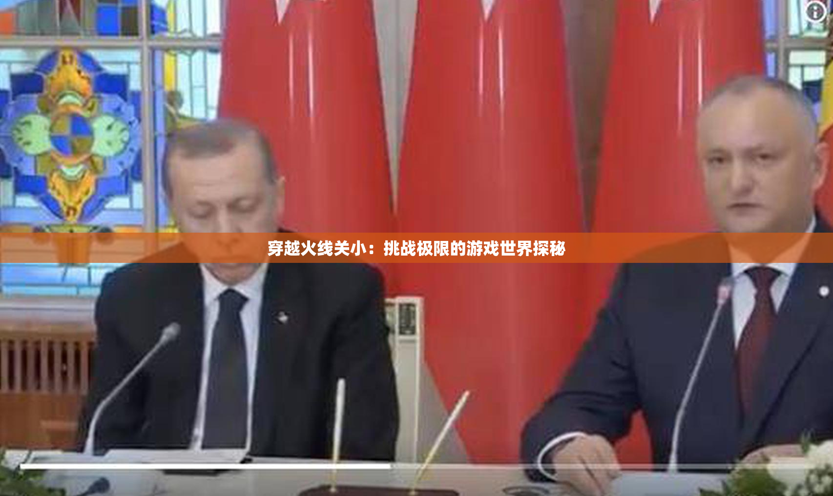 穿越火线关小：挑战极限的游戏世界探秘
