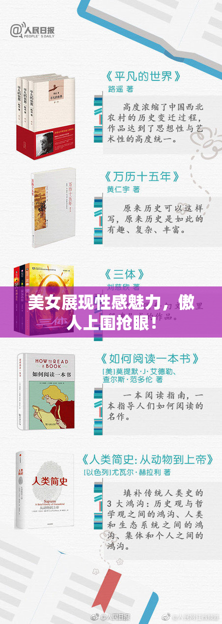 美女展现性感魅力，傲人上围抢眼！