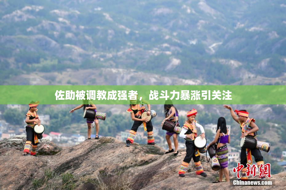 佐助被调教成强者，战斗力暴涨引关注
