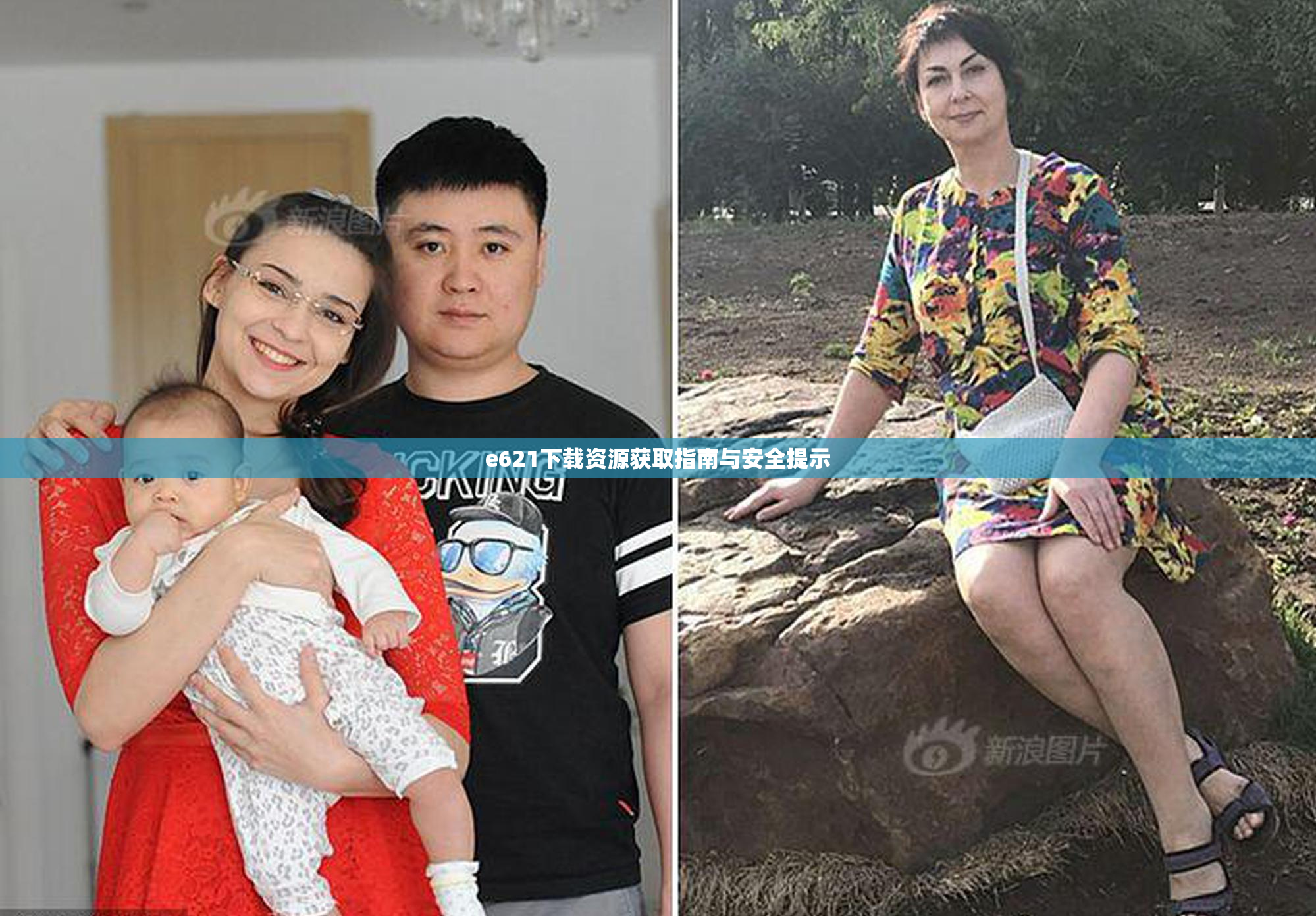 e621下载资源获取指南与安全提示