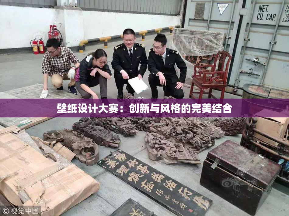 壁纸设计大赛：创新与风格的完美结合