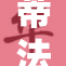 蒂法裸秘曝光，体重数字引发热议！