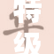 特级裸体艺术展引发热议，观众反响不一
