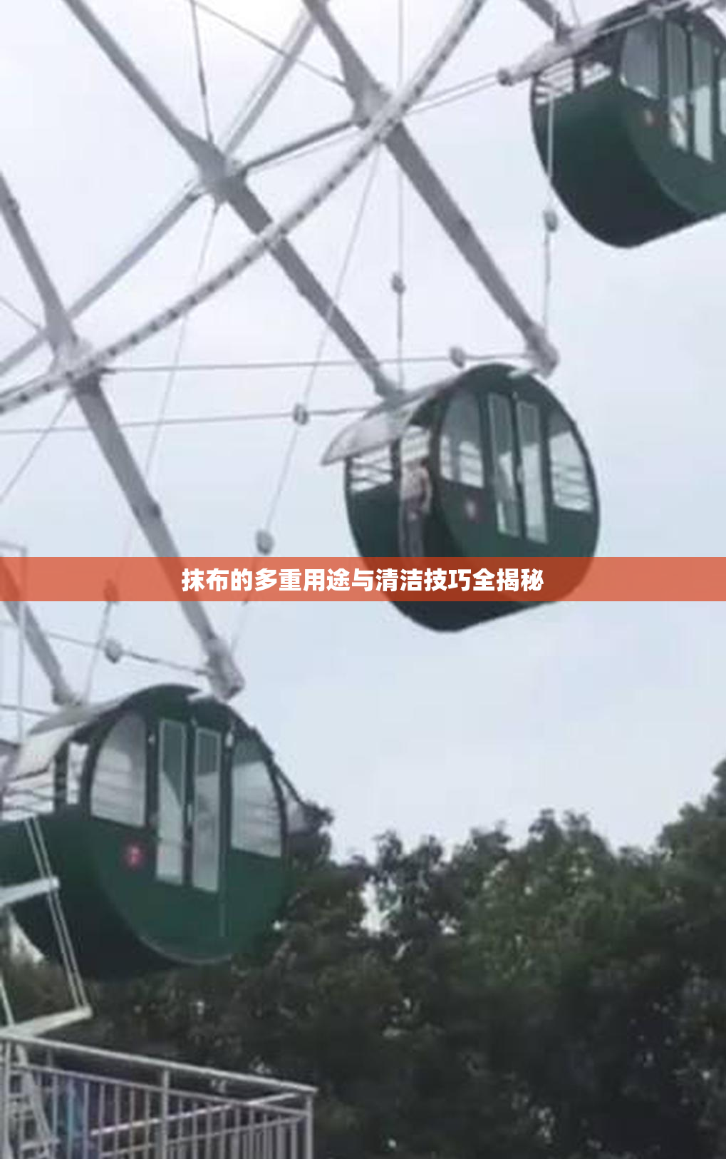 抹布的多重用途与清洁技巧全揭秘