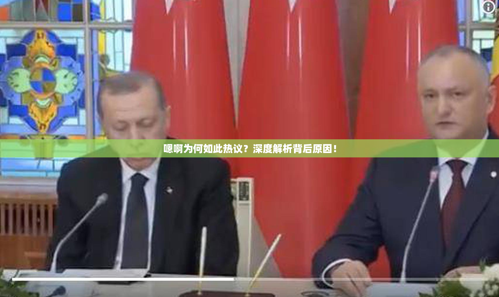 嗯啊为何如此热议？深度解析背后原因！
