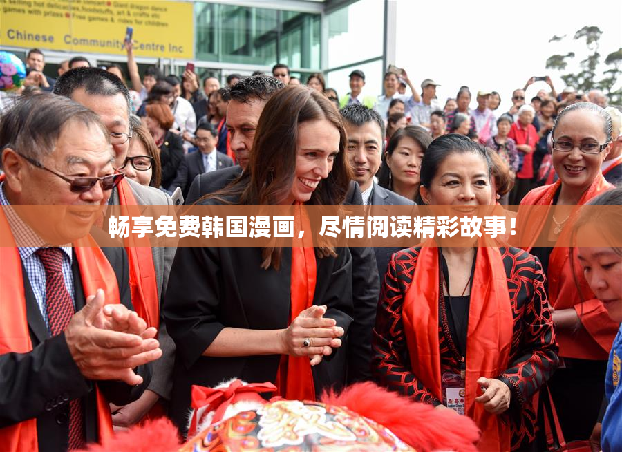 畅享免费韩国漫画，尽情阅读精彩故事！