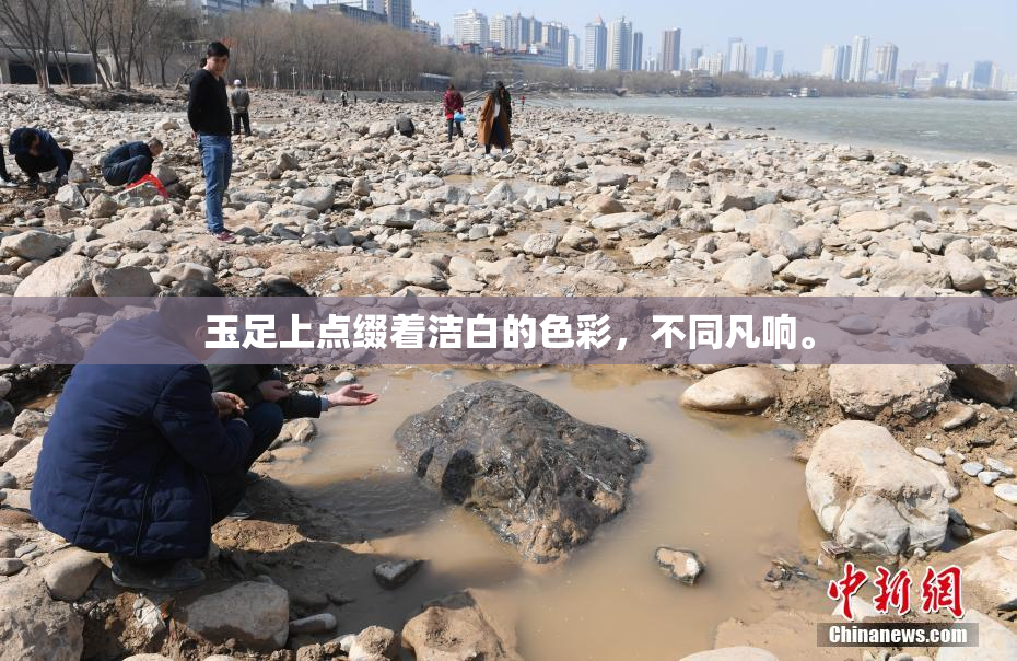 玉足上点缀着洁白的色彩，不同凡响。